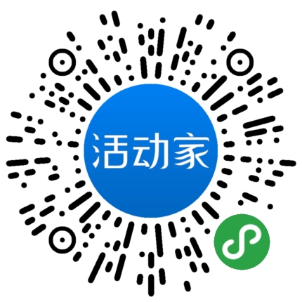 活动家_小程序快捷下单