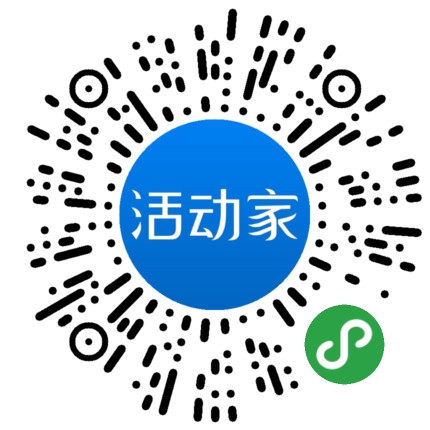 活动家_小程序快捷下单