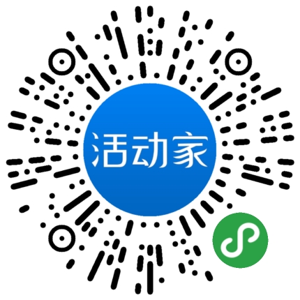 活动家_小程序快捷下单