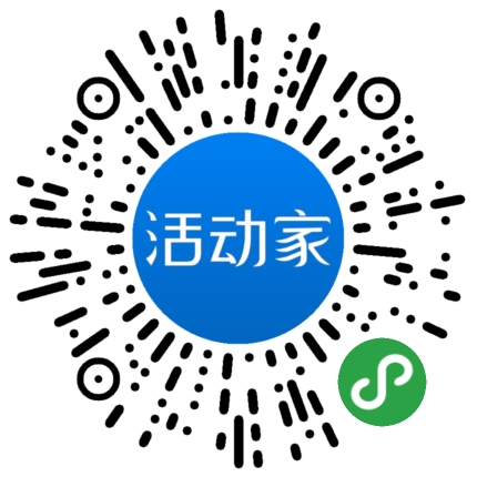 活动家_小程序快捷下单