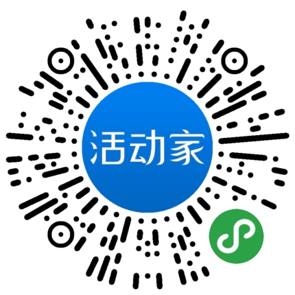 活动家_小程序快捷下单
