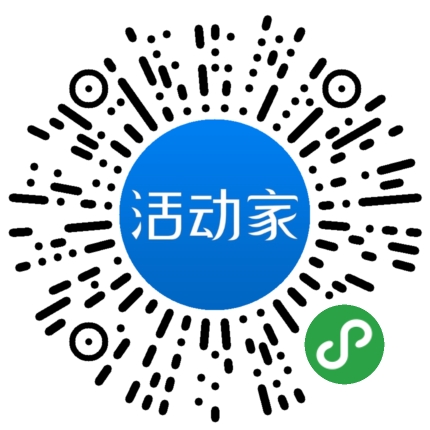活动家_小程序快捷下单