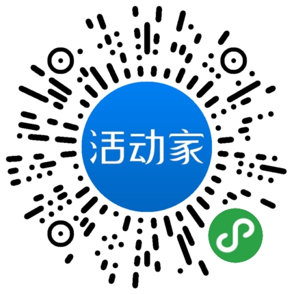 活动家_小程序快捷下单