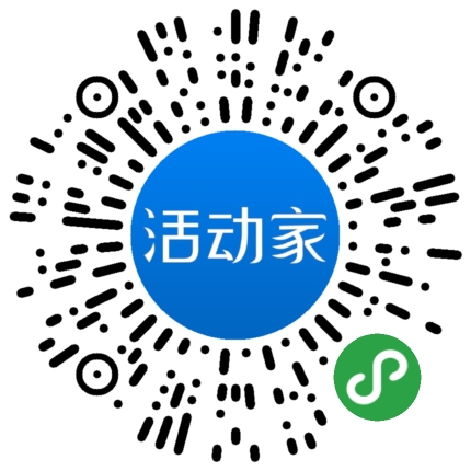 活动家_小程序快捷下单