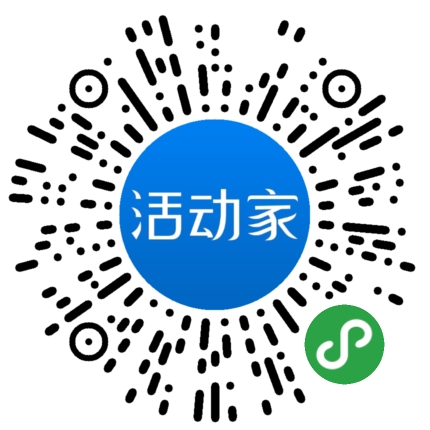 活动家_小程序快捷下单