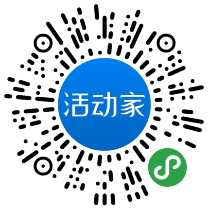 活动家_小程序快捷下单