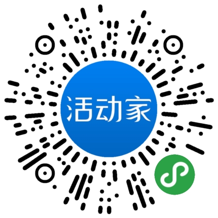 活动家_小程序快捷下单