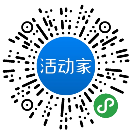 活动家_小程序快捷下单