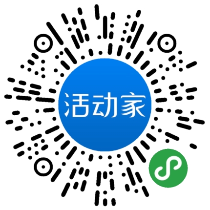 活动家_小程序快捷下单