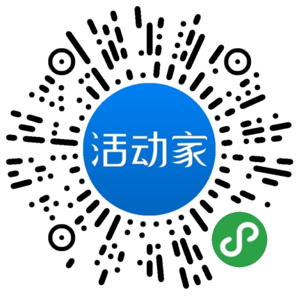 活动家_小程序快捷下单