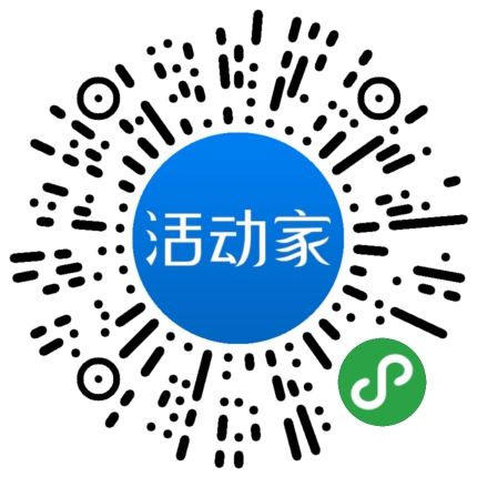 活动家_小程序快捷下单