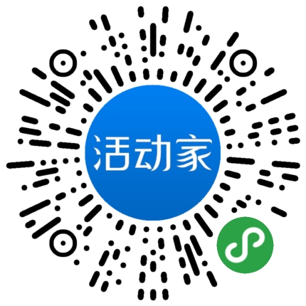 活动家_小程序快捷下单