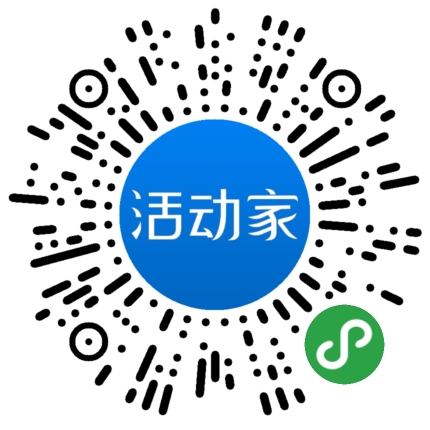 活动家_小程序快捷下单