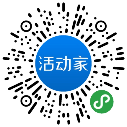 活动家_小程序快捷下单