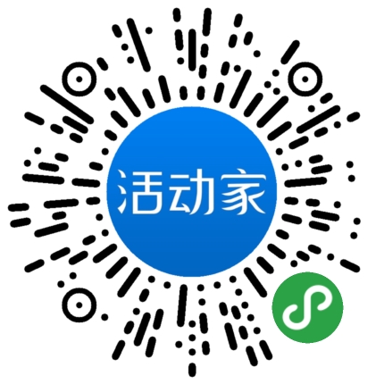 活动家_小程序快捷下单