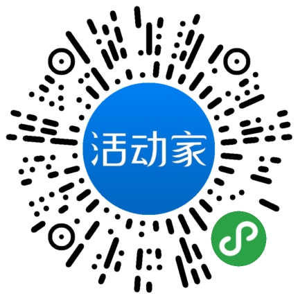活动家_小程序快捷下单