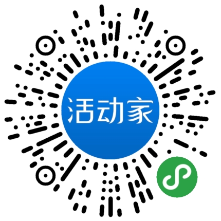 活动家_小程序快捷下单