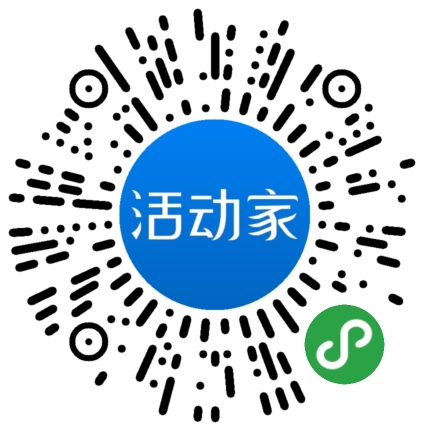 活动家_小程序快捷下单