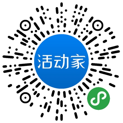 活动家_小程序快捷下单