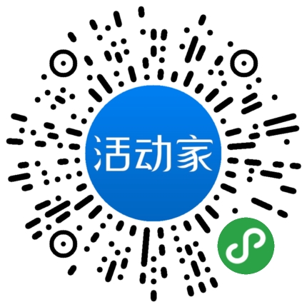 活动家_小程序快捷下单