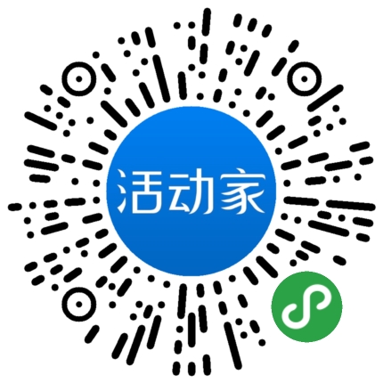 活动家_小程序快捷下单