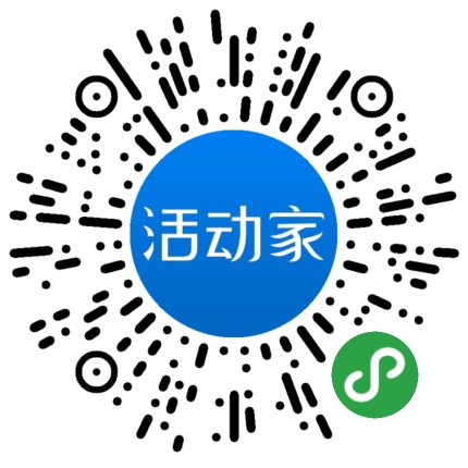 活动家_小程序快捷下单