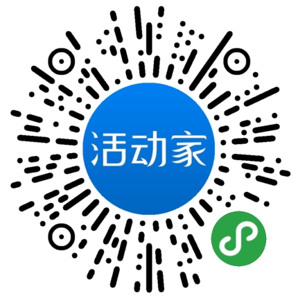 活动家_小程序快捷下单