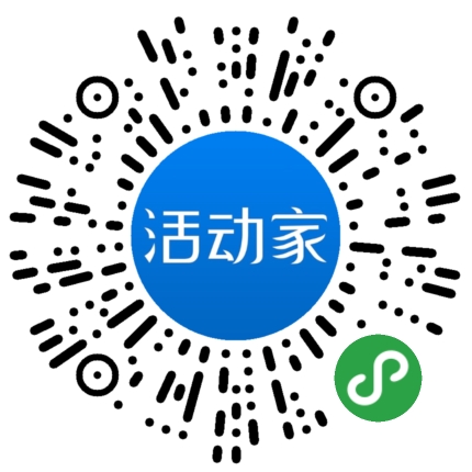 活动家_小程序快捷下单