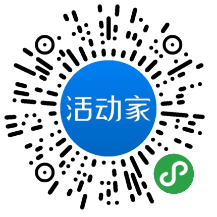 活动家_小程序快捷下单