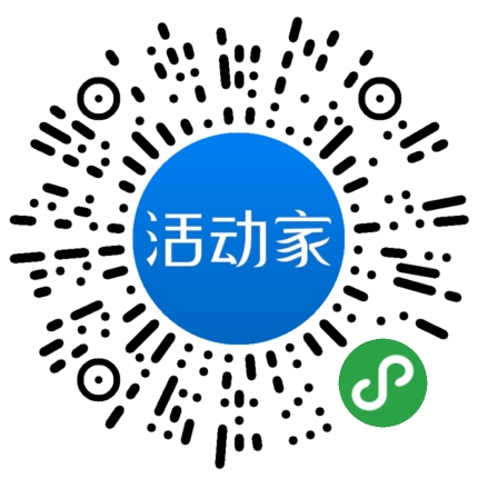 活动家_小程序快捷下单