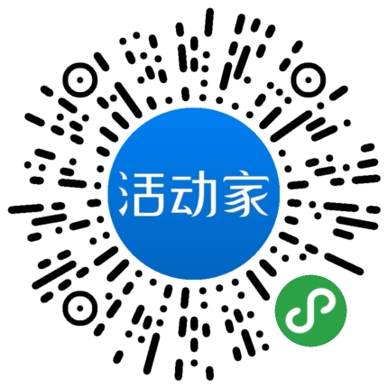 活动家_小程序快捷下单