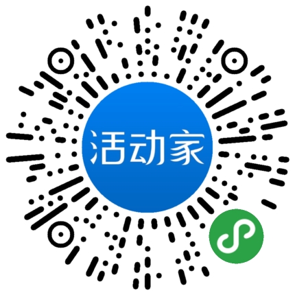 活动家_小程序快捷下单