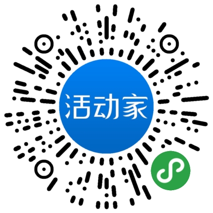 活动家_小程序快捷下单
