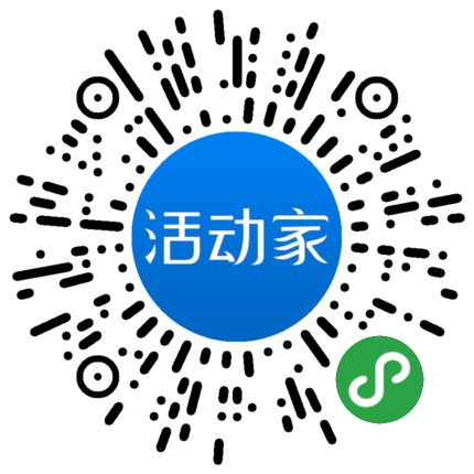 活动家_小程序快捷下单
