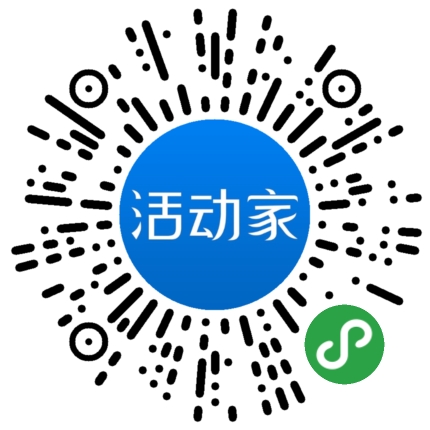 活动家_小程序快捷下单
