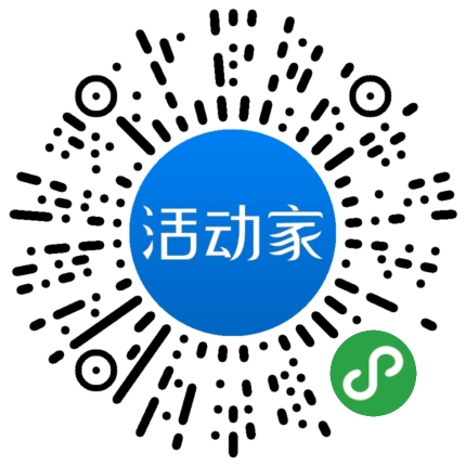 活动家_小程序快捷下单