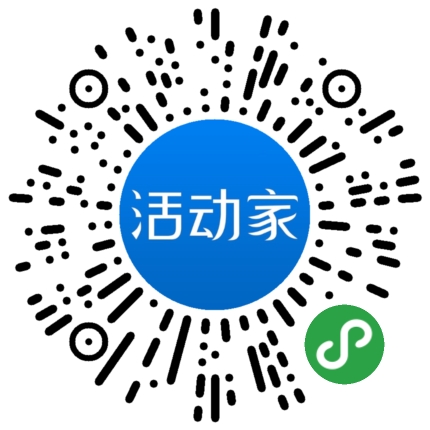 活动家_小程序快捷下单