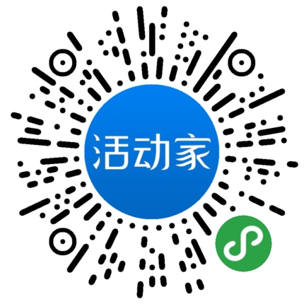 活动家_小程序快捷下单
