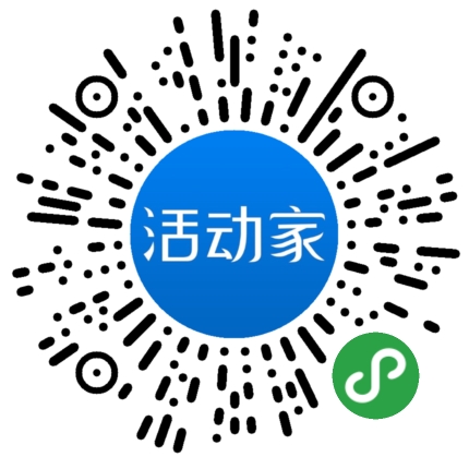 活动家_小程序快捷下单