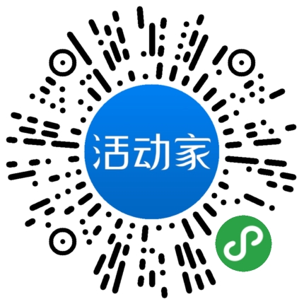 活动家_小程序快捷下单