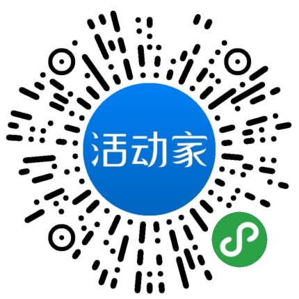 活动家_小程序快捷下单