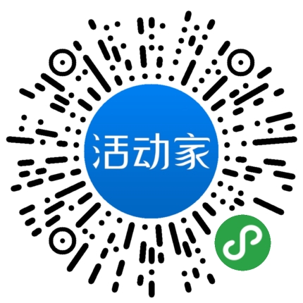 活动家_小程序快捷下单