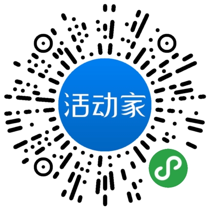 活动家_小程序快捷下单