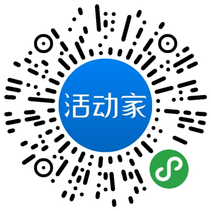 活动家_小程序快捷下单