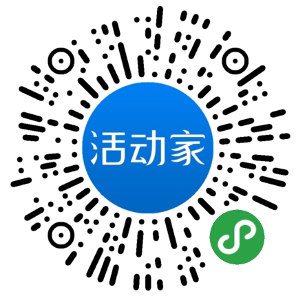 活动家_小程序快捷下单