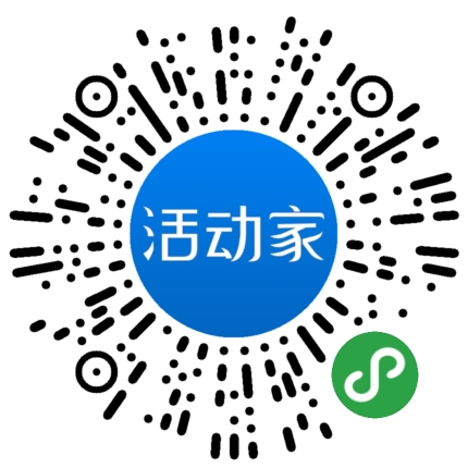 活动家_小程序快捷下单