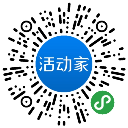 活动家_小程序快捷下单