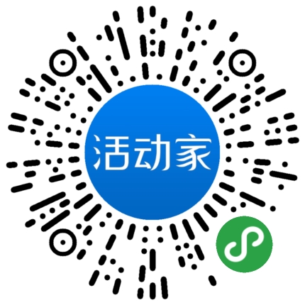 活动家_小程序快捷下单