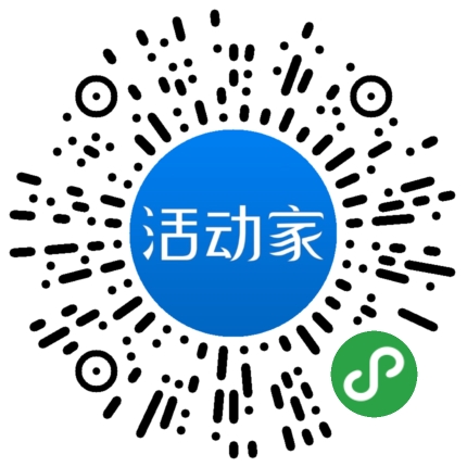 活动家_小程序快捷下单