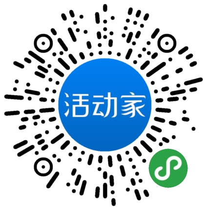 活动家_小程序快捷下单
